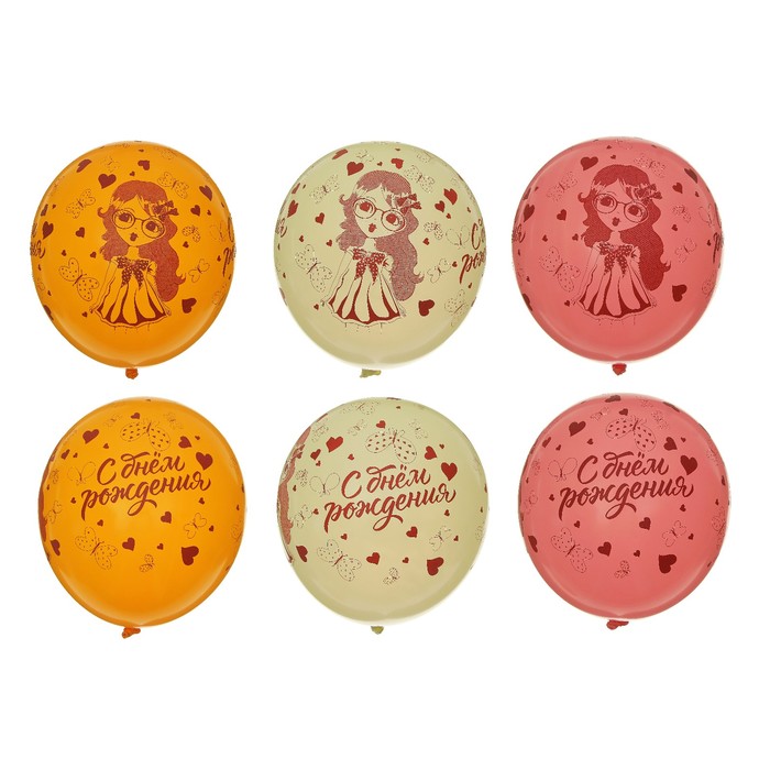 Шар латексный 14" Девочка с бантиком, 25шт., МИКС