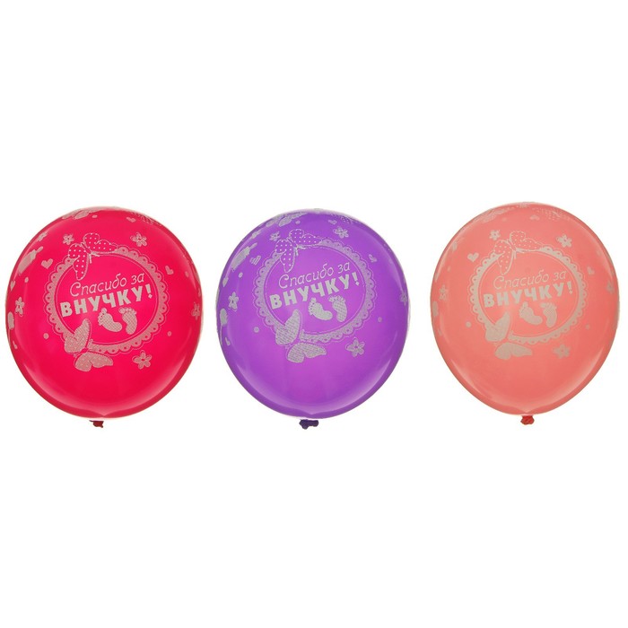 Шар латексный 14" Спасибо за внучку, 25шт., МИКС