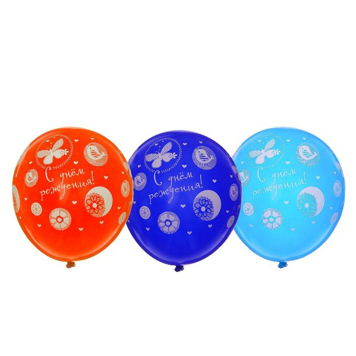 Шар латексный 14" С днем рождения Птицы 25шт., МИКС