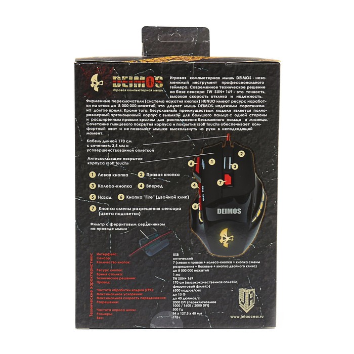 Мышь проводная игровая Jet.A DEIMOS JA-GH30 (1000/1600/2000 dpi,7 кнопок,LED-подсветка, USB)