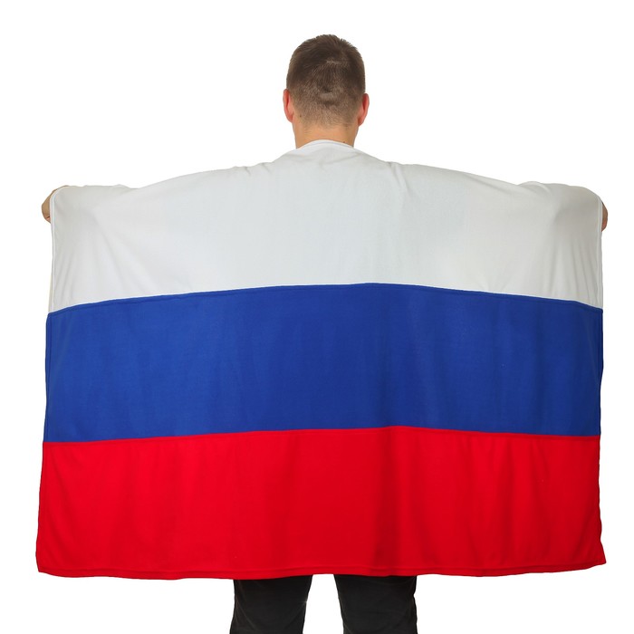 Накидка болельщика с рукавами Триколор флис