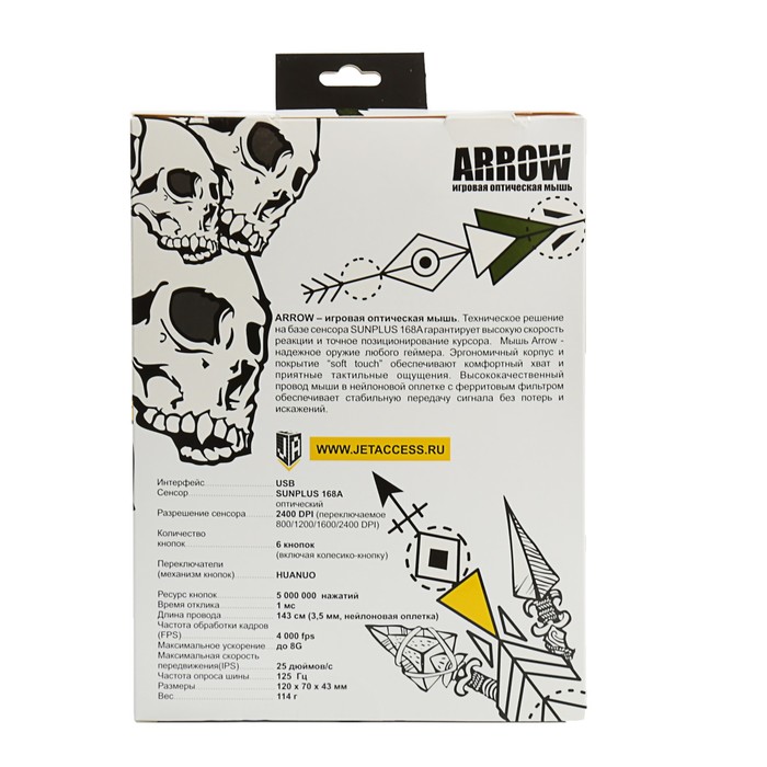 Мышь проводная игровая Jet.A ARROW JA-GH35 жёлтая (800/1200/1600/2400 dpi, 6 кнопок, USB)