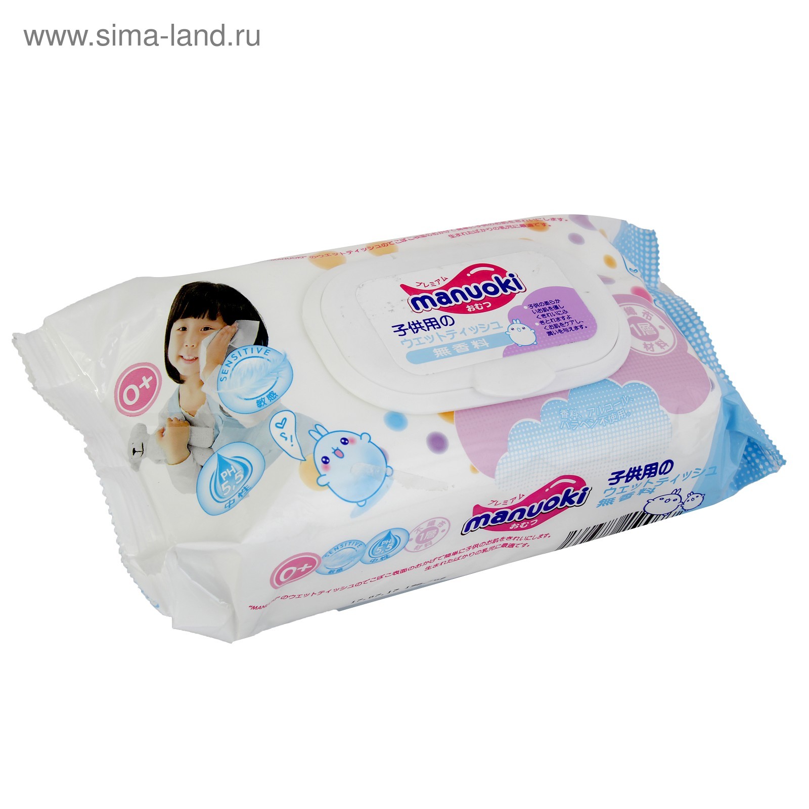 Детские Салфетки Фото