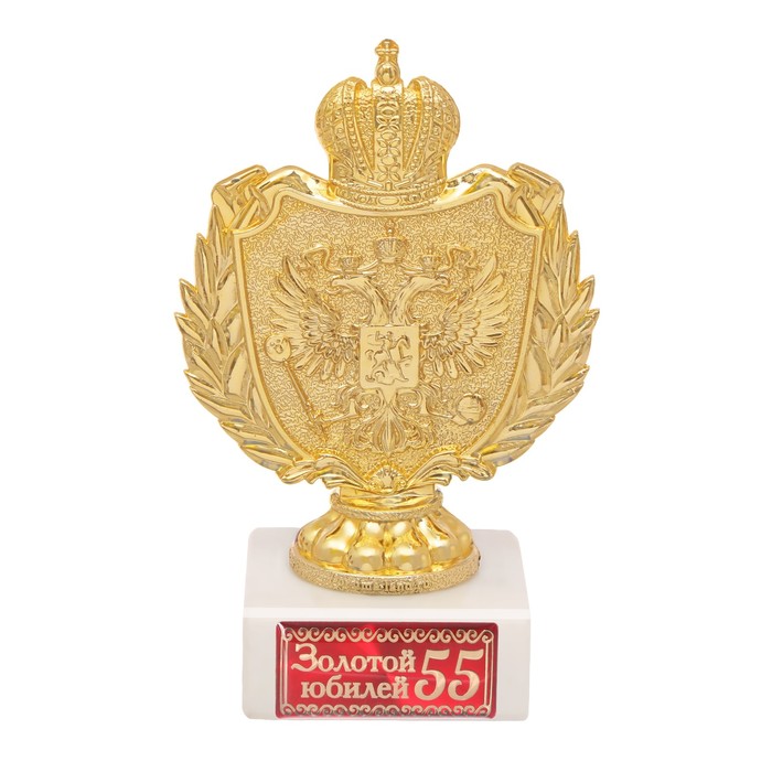 Фигура с символикой РФ "Золотой юбилей 55"
