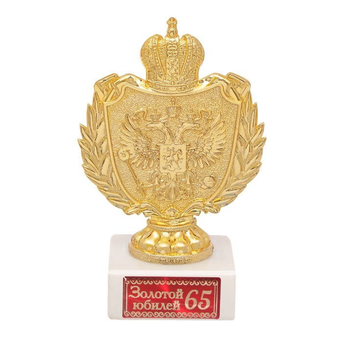 Фигура с символикой РФ "Золотой юбилей 65"