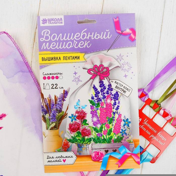 Вышивка лентами на мешочке "Лаванда", 35 х 25 см