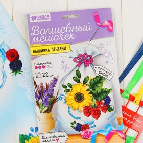 

Вышивка лентами на мешочке "Лений букет с ягодой", 35 х 25 см