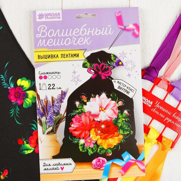 Вышивка лентами на мешочке "Жостово", 35 х 25 см