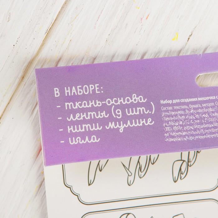 Вышивка лентами на мешочке "Жостово", 35 х 25 см