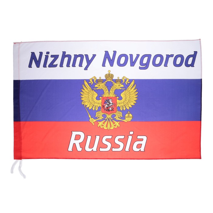Флаг 90х150 см, Нижний Новгород, триколор, герб России, полиэстер