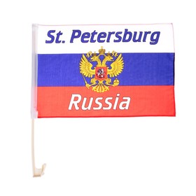 

Флаг России с гербом, Санкт-Петербург, 30х45 см, шток для машины, полиэстер