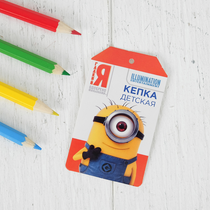 Кепка детская "Bello" Гадкий Я, р-р44-52, 3-5лет МИКС