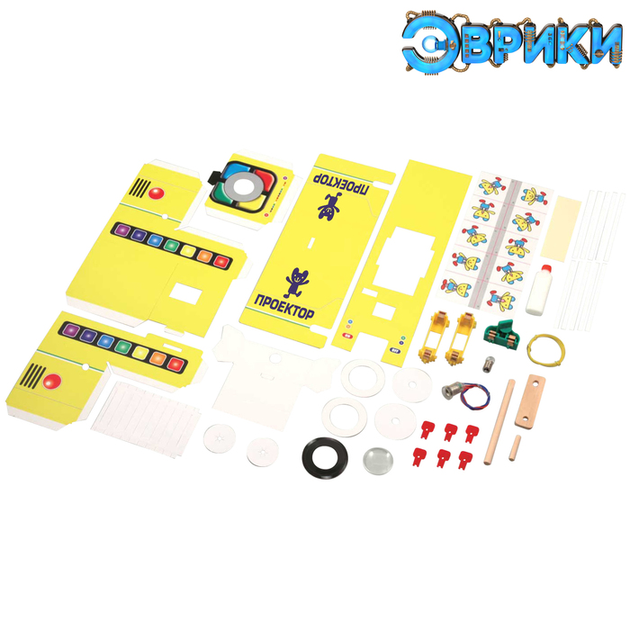 Набор для опытов «Анимационный проектор»