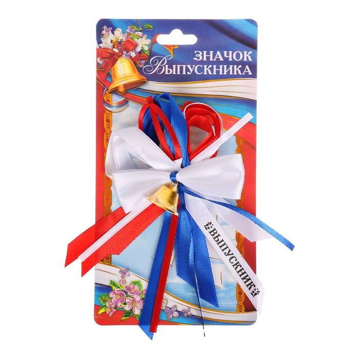 Бутоньерка "Выпускник"