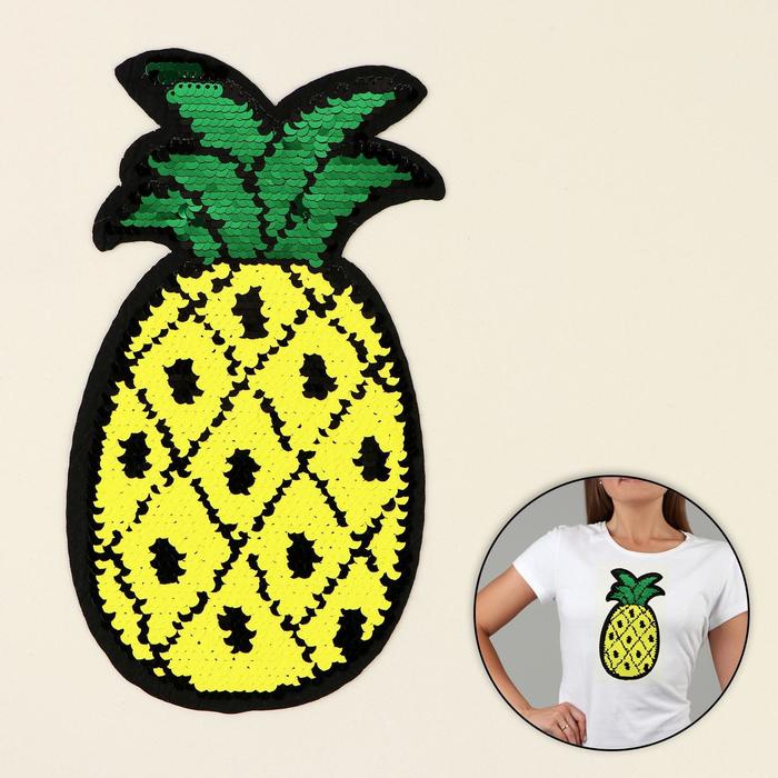 Термоаппликация "Ананас", с пайетками, двусторонняя, 22,5*11,5см, цвет жёлтый/белый