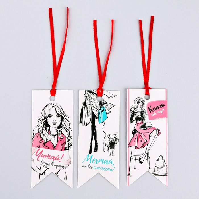 Закладки-флажки картонные "Для самой красивой", 3 шт.