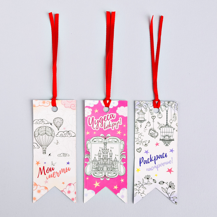 Закладки-флажки картонные "Для маленькой принцессы", 3 шт.