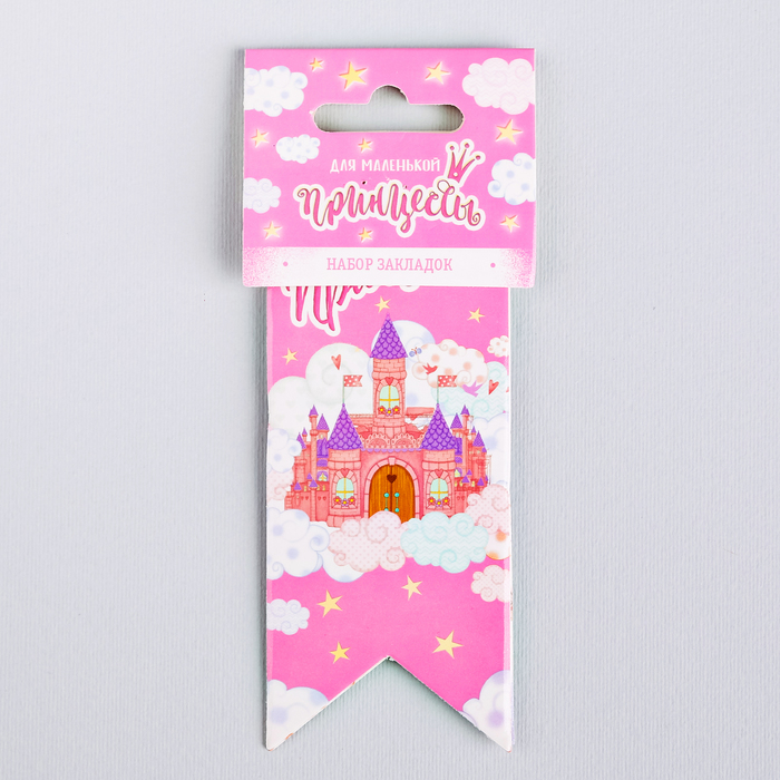 Закладки-флажки картонные "Для маленькой принцессы", 3 шт.