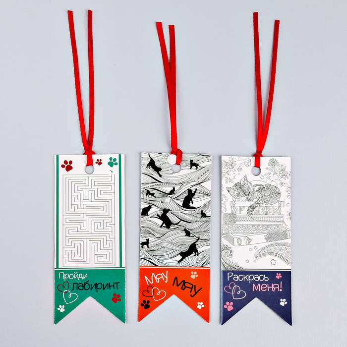 Закладки-флажки картонные "Самые добрые закладки", 3 шт.