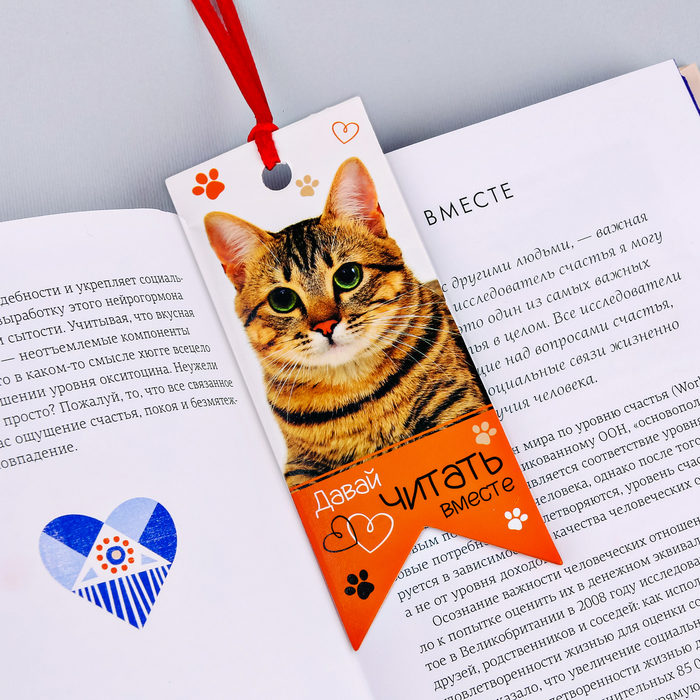 Закладки-флажки картонные "Самые добрые закладки", 3 шт.