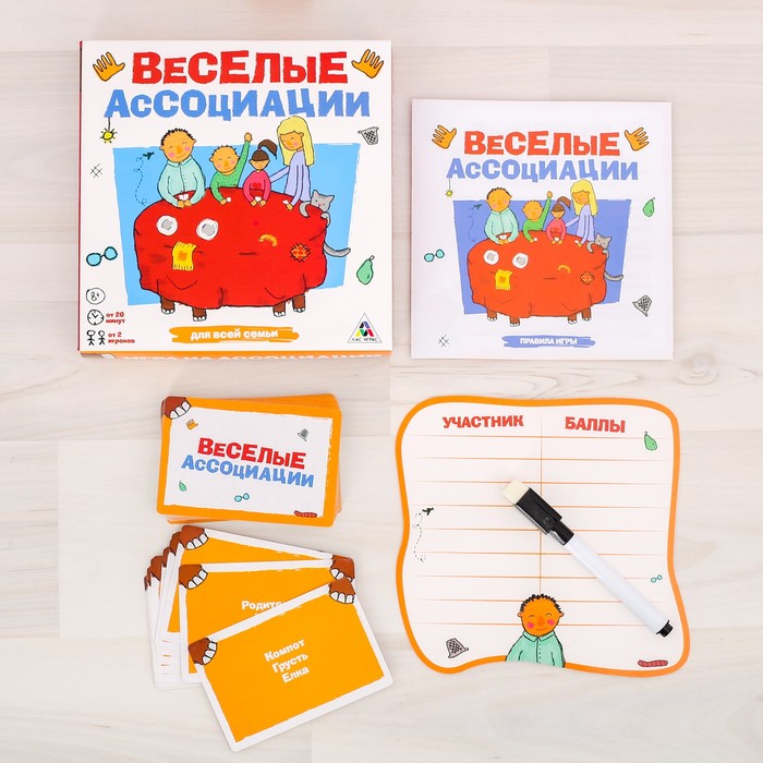 Настольная игра семейная "Веселые Ассоциации"