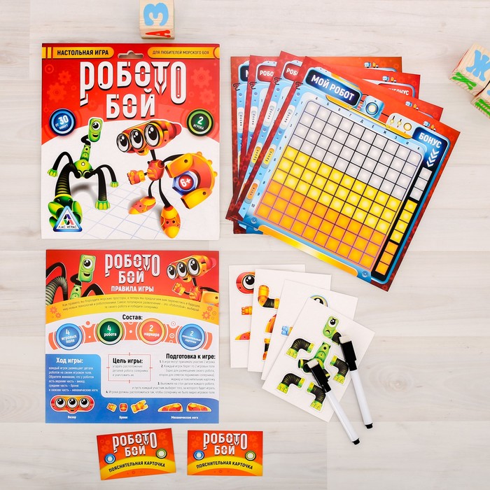 Настольная игра "Робото бой"