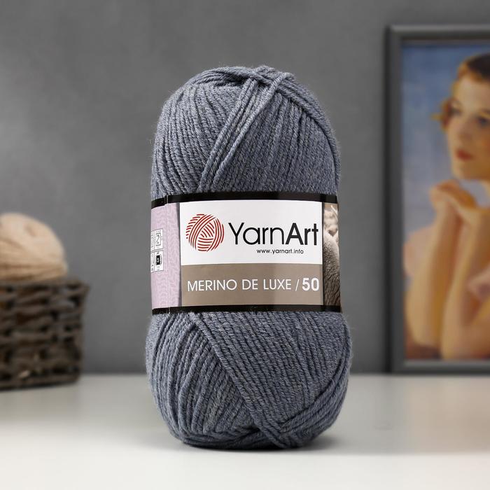 Пряжа "Merino de luxe 50" 49% шерсть, 51% акрил 280м/100г (3864 джинс)