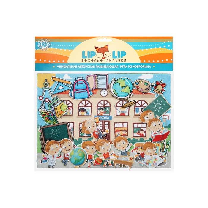 Дидактический набор с игровым полем "Школа", 21 деталь