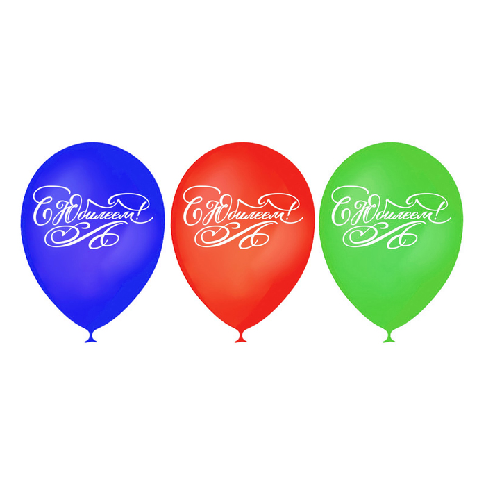 Шар воздушный 12" "Юбилей", 1-сторонний, набор 25 шт., МИКС