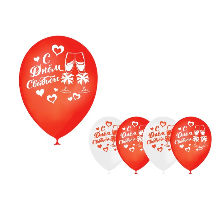 Шар воздушный 12" "Свадьба", 1-сторонний, набор 50 шт., МИКС
