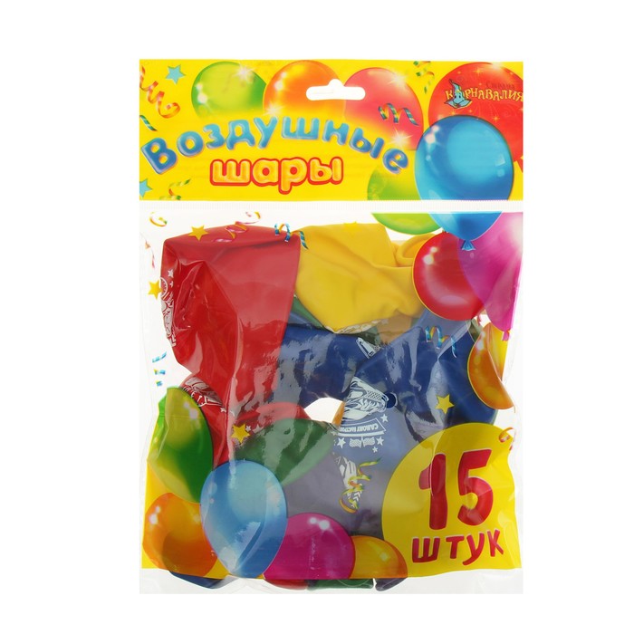 Шар воздушный 12" "С днём рождения! Машинки", 1-сторонний, набор 15 шт., МИКС