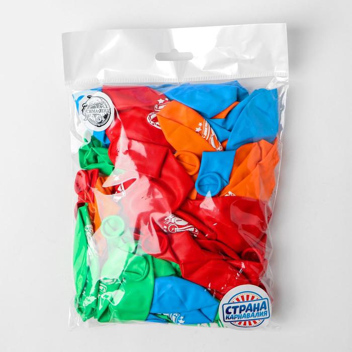 Шар воздушный 12" "С днём рождения! Машинки", 1-сторонний, набор 50 шт., МИКС