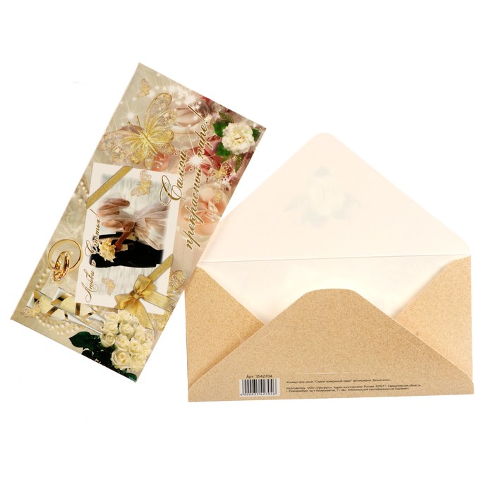 Конверт для денег "Самой прекрасной паре!" фотография, белые розы