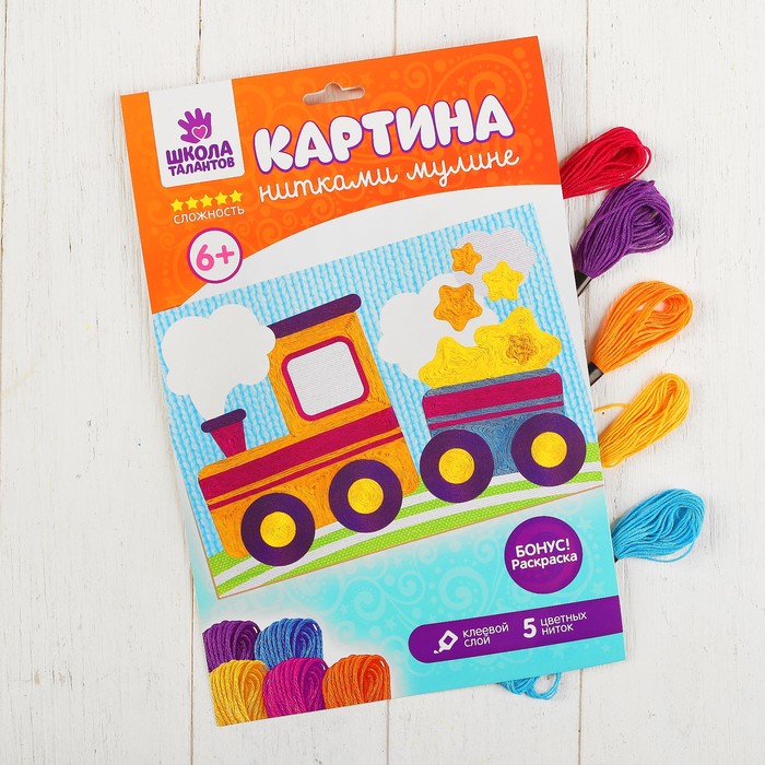 Аппликация нитками "Паровоз", А4