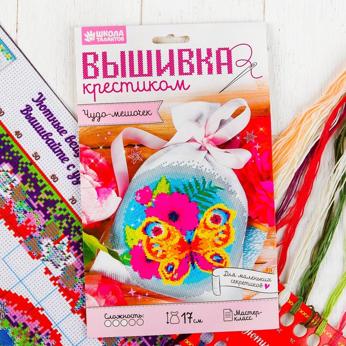 Вышивка крестиком на мешочке "Бабочка"