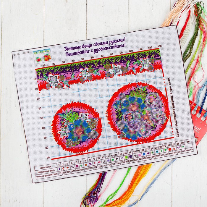 Вышивка крестиком на мешочке "Бабочка"