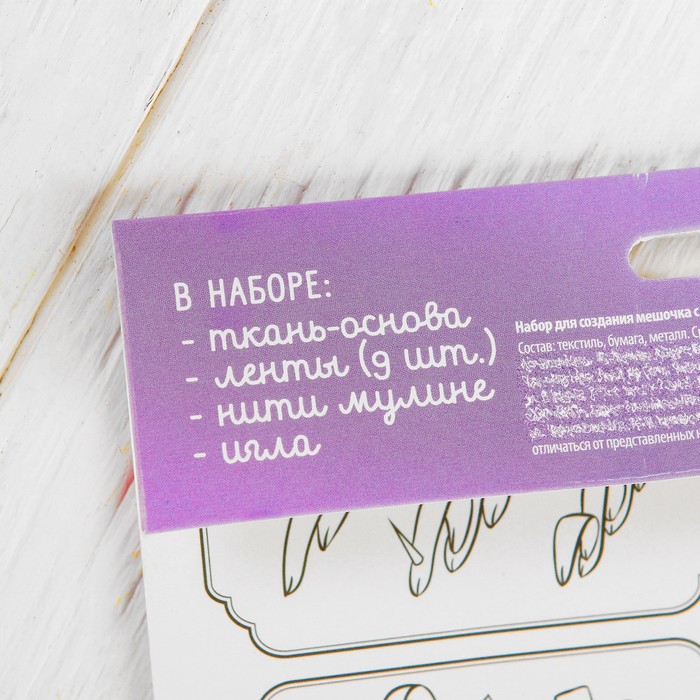 Вышивка крестиком на мешочке "Бабочка"