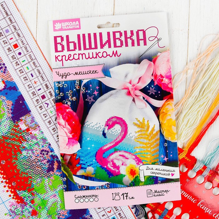 Вышивка крестиком на мешочке "Фламинго"
