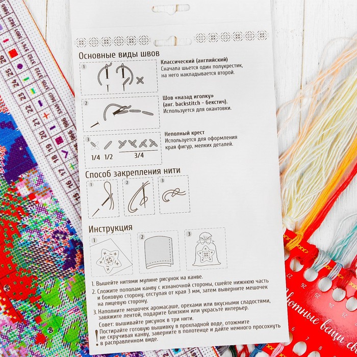 Вышивка крестиком на мешочке "Фламинго"