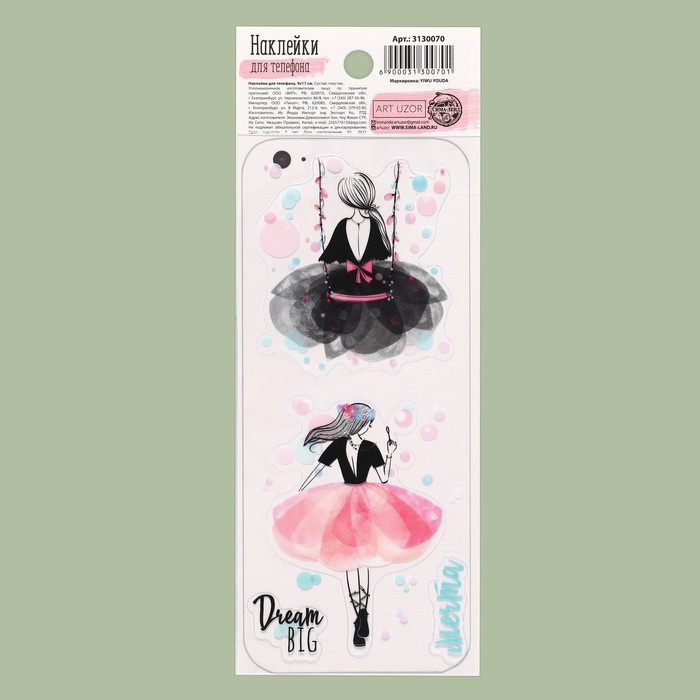 Наклейка для телефона Dream big, 9 х 17 см