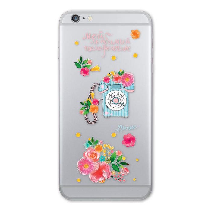 Наклейка для телефона «Любимый телефончик», 9 х 17 см