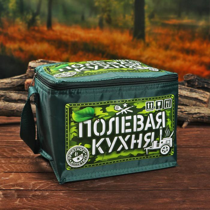 Термосумка "Полевая кухня". 6 л