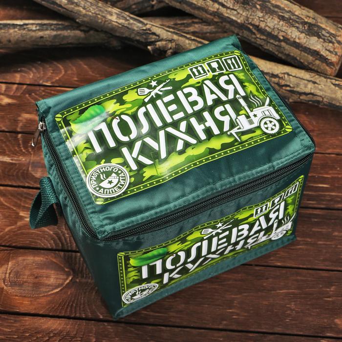 Термосумка "Полевая кухня". 6 л