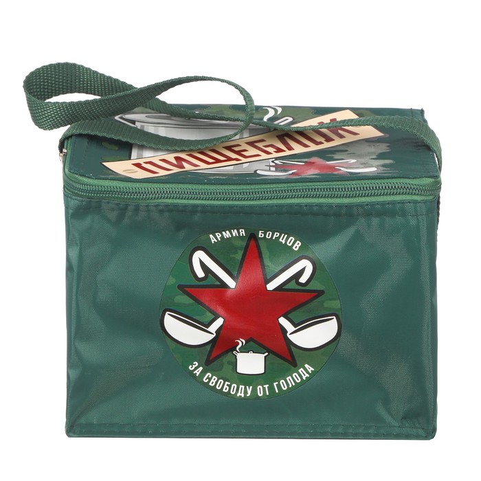 Термосумка "Пищеблок", 5 л