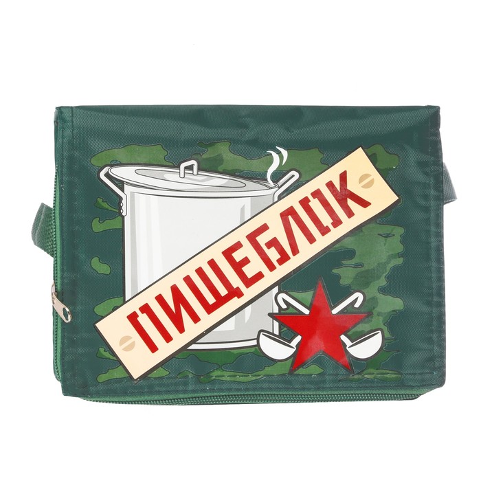 Термосумка "Пищеблок", 5 л