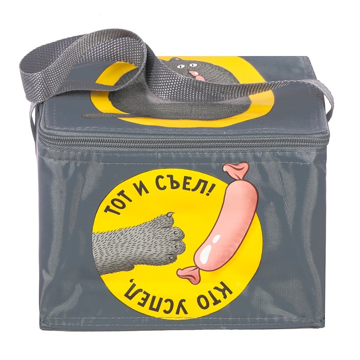 Термосумка "Кто успел, тот и съел", 5 л