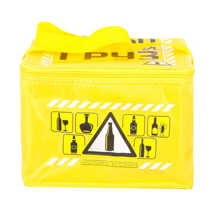 Термосумка "Особо ценный груз", 5 л