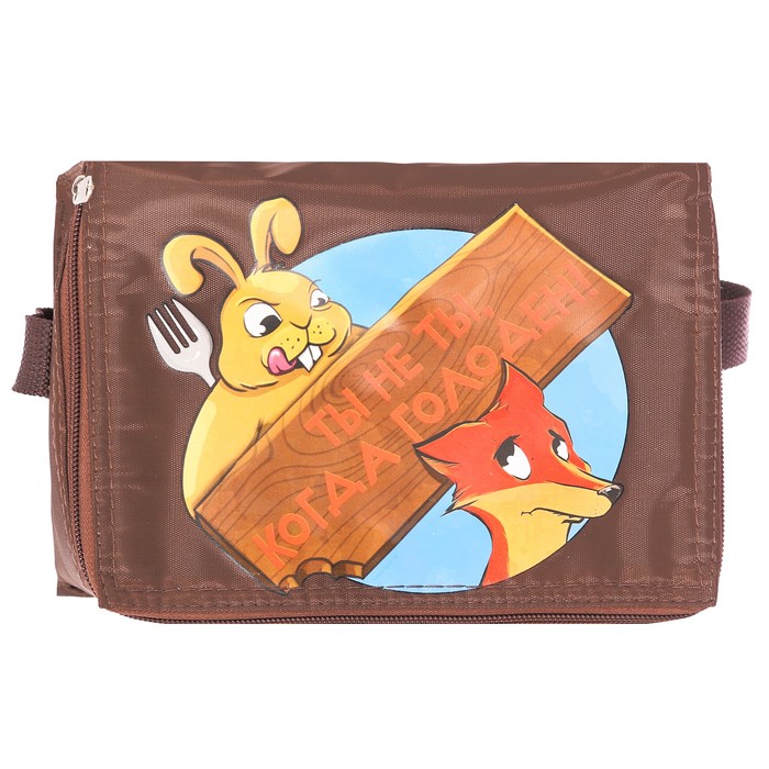 Термосумка "Ты не ты, когда голоден", 5 л