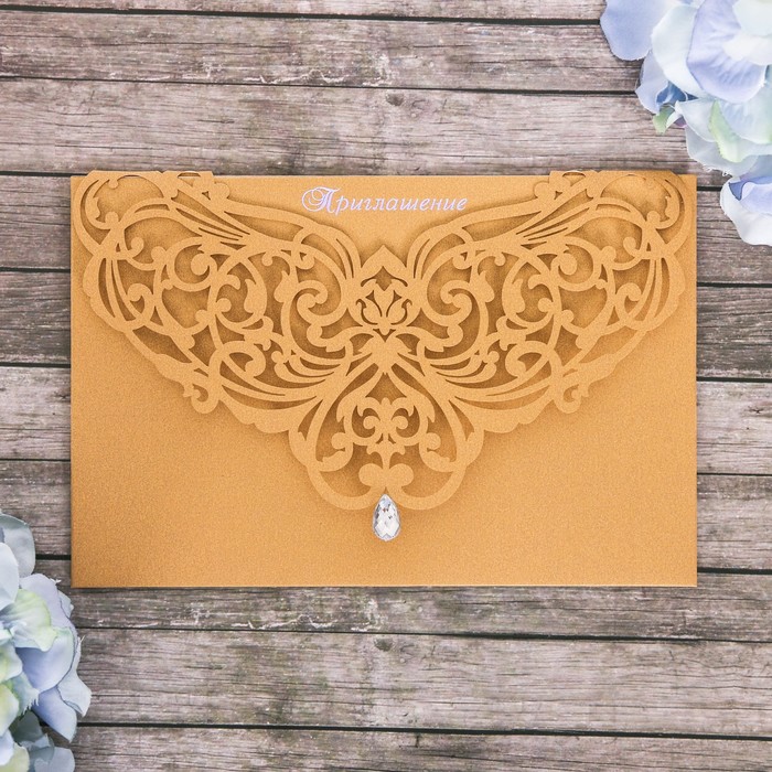 Свадебное приглашение "Прекрасен миг семьи рожденья"