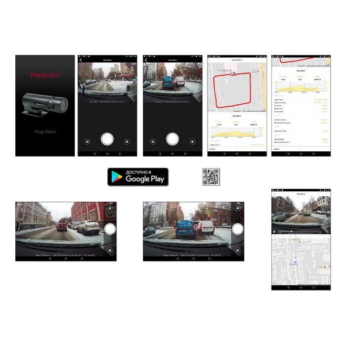 Видеорегистратор PROLOGY iReg Black, обзор 130°, 1920x1080